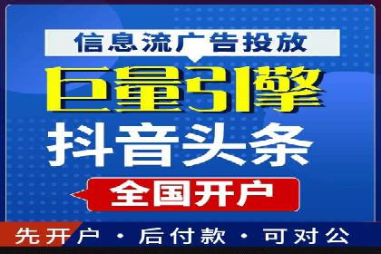 百度推广计费模式详解——以某品牌为例