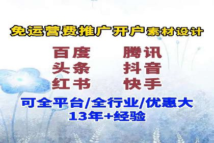 百度推广实战案例：如何精准投放广告