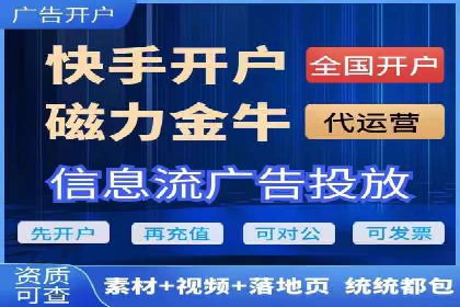 SEM投放实战：提升广告点击率