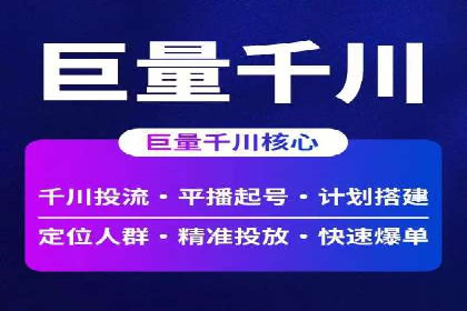 案例解析：SEM竞价代运营如何提升广告点击率