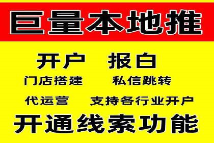 某品牌如何通过微信信息流广告实现转化增长